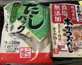 大盛油そば&卵スープ作り方2写真