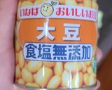 美味しい漬物作り方3写真