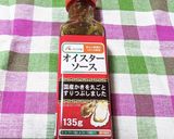 エビとブロッコリーのオイスターソース炒め作り方4写真