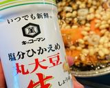 簡単ひじき煮・お弁当用・常備菜に♪作り方5写真