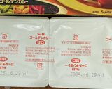 初心者カレー作り方1写真