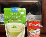 15分で完成　美味しいクラブ ビスク作り方1写真