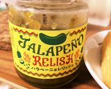 ハラペーニョ焼き　厚揚げ　かんたん作り方1写真