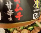 中華風エリンギとソーセージの豆腐炒め作り方11写真