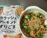 ☆パセリの彩りサラダ☆作り方9写真