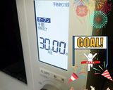 バニラ香る！ザクザクオートミールクッキー作り方16写真