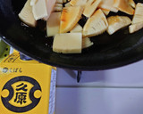 ヨウサマの減塩かんたん筍ご飯作り方6写真