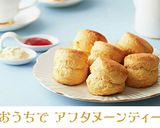 ベリーの2層ムース☆ブルーベリー&いちご作り方9写真