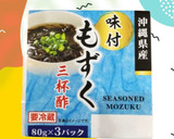 シャキッと簡単！しそときゅうりともずく酢作り方1写真
