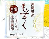 簡単!さっぱり!水菜ともずくのおひたし作り方1写真