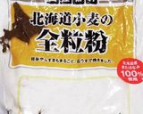 うちの味☆セミハード♪スティックフランス作り方8写真