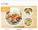 鶏ささみ肉の味噌漬け焼き作り方6写真