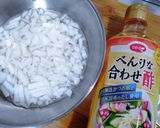coopべんりな合わせ酢deトマトマリネ作り方2写真