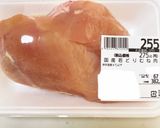 簡単！しっとりジューシーなサラダチキン作り方1写真