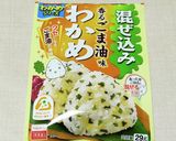 小松菜とまぜこみわかめ炒め(ごま油味)作り方5写真
