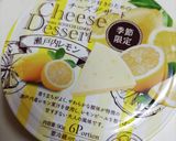 チーズ？ケーキ(´・ω・｀)？作り方1写真