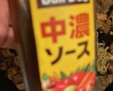 ガッツリ　牛肉とエリンギの焼きそば作り方4写真