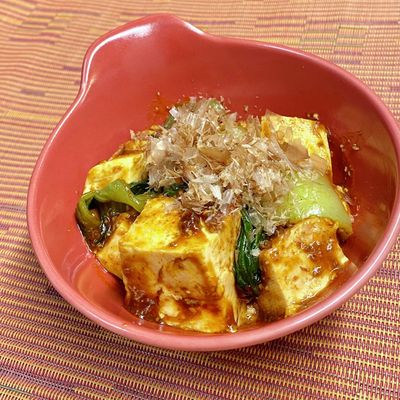 ♡麻婆豆腐♡ページ 4152c8955a844ebe51d16d7b6f45db