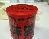 簡単♪ちくわとねぎの和風中華スープ作り方7写真