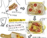 吹雪の中で食べるおしるこ作り方1写真