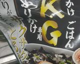 菜の花の蕾のとこ摘んできてカラシ和え作り方15写真