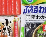うちの味☆胡瓜とわかめで♪生姜マヨサラダ作り方1写真