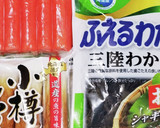 うちの味☆胡瓜とわかめで♪生姜マヨサラダ作り方1写真