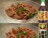 美味ドレ南蛮ポン酢ごま油で砂ずりおつまみ作り方1写真