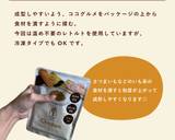 犬ご飯 /ココグルメいちごケーキ作り方2写真