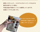 犬ご飯 /ココグルメいちごケーキ作り方2写真