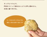 犬ご飯 /ココグルメいちごケーキ作り方3写真