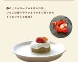 犬ご飯 /ココグルメいちごケーキ作り方4写真