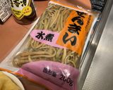 しっかり煮込んだぜんまい煮作り方2写真