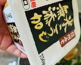 ダイエット美容に豆腐と小松菜の味噌汁♡作り方3写真