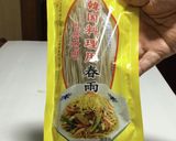 【美味しくダイエット】胸肉のチャプチェ作り方2写真