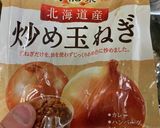 ゴルゴンゾーラのパスタその5作り方2写真