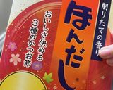 タイパ100点の和風野菜煮込み作り方2写真