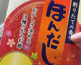 タイパ100点の和風野菜煮込み作り方2写真