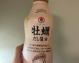 タイパ100点の和風野菜煮込み作り方3写真