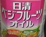 茄子のトマトパスタ作り方1写真