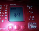 卵液材料４つ！旧型ホットクックで茶碗蒸し作り方9写真