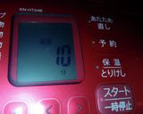 卵液材料４つ！旧型ホットクックで茶碗蒸し作り方10写真