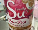 ニンジンとセロリのドレッシング作り方4写真