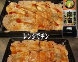 美味ドレと南蛮＆レモスコで豚カルビ弁当！作り方1写真