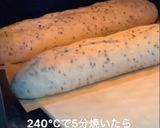 香りを追求した!ごまフランス作り方29写真
