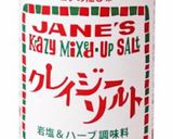 チキンカツのれもんかおるソースかけ作り方2写真