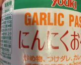 定番　麻婆豆腐作り方6写真