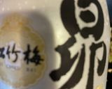 定番　麻婆豆腐作り方10写真
