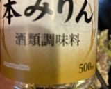 定番　麻婆豆腐作り方11写真