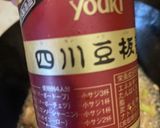 定番　麻婆豆腐作り方12写真
